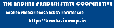 THE ANDHRA PRADESH STATE COOPERATIVE BANK LIMITED  ANDHRA PRADESH RANGA REDDY HAYATNAGAR   banks information 
